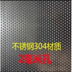 振動(dòng)篩篩網(wǎng)可用于物料的過(guò)濾 脫水 脫泥等