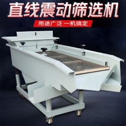 食品廠篩分物料燕麥多功能電動(dòng)振動(dòng)篩