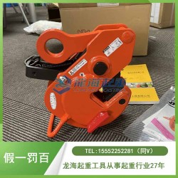 鋼板無損搬運可以選什么工具？