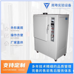 材料耐黃變老化測(cè)試儀
