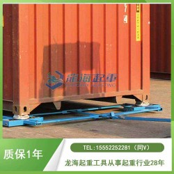 集裝箱房搬運用哪種工具省力？