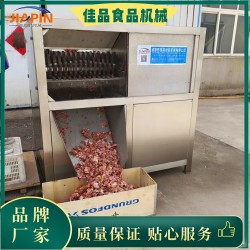 寵物食品凍肉撕碎機(jī)優(yōu)點(diǎn)  凍盤撕碎機(jī)價(jià)格