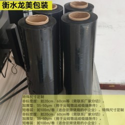 ?預(yù)拉伸纏繞膜 托盤包裝膜 衡水纏繞膜