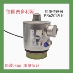 德國(guó)賽多利斯sartorius稱重傳感器PR6201/13L