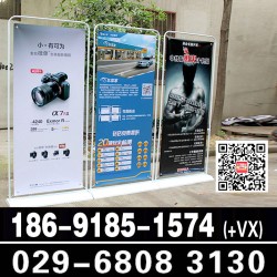 西安門(mén)形展架 西安易拉寶 快展架 拉網(wǎng)展架 kt板架 海報(bào)架