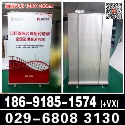 西安1.2m易拉寶定做 西安鋁合金易拉寶 門(mén)形展架 拉網(wǎng)展架