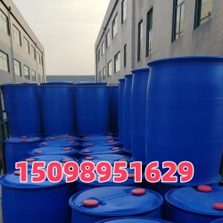 液體陽離子醚化劑