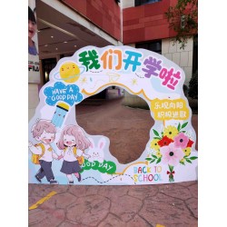 西安異形展板 西安校園拍照 西安學(xué)校展板設(shè)計(jì) 西安會(huì)議展板