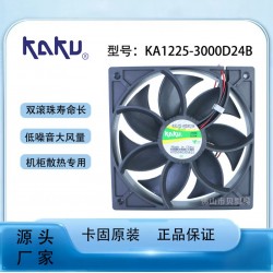 原裝卡固KAKU KA1225-3000D24B散熱風(fēng)機(jī)