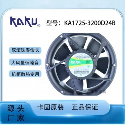 KA1725-3200D24B 三線雙滾珠軸承散熱風(fēng)機(jī)風(fēng)扇