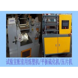 50噸平板硫化機多少錢一臺