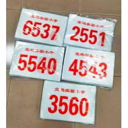 西安運(yùn)動(dòng)會(huì)號(hào)碼布 馬拉松號(hào)碼布 西安5m注水旗道旗 彩色條幅