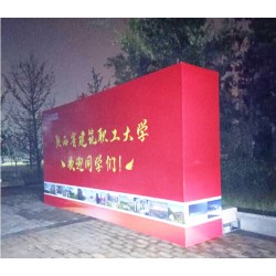 西安校園桁架搭建 學(xué)校桁架舞臺(tái)搭建 宣傳展板廣告牌租賃 噴繪