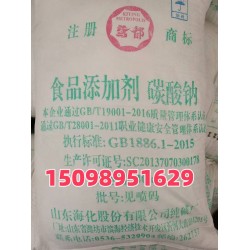 ?；? 馬蘭碳酸鈉 純堿