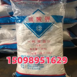 粉末 顆粒 碳酸鉀