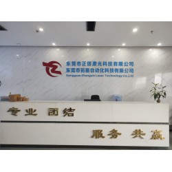 東莞散熱器螺柱激光焊接機(jī)