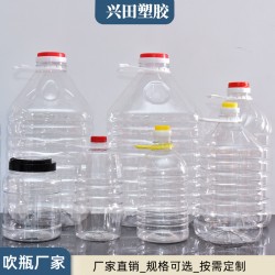 濟南PET材質塑料包裝桶生產制造商