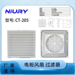 通風過濾網 CT-205