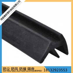 木門密封條卡槽式密封條木門框皮條PVC防撞條隔音靜音條